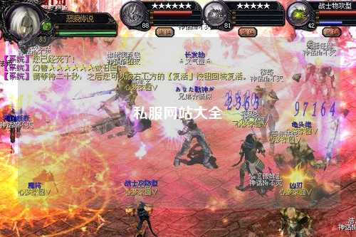 私服网站大全